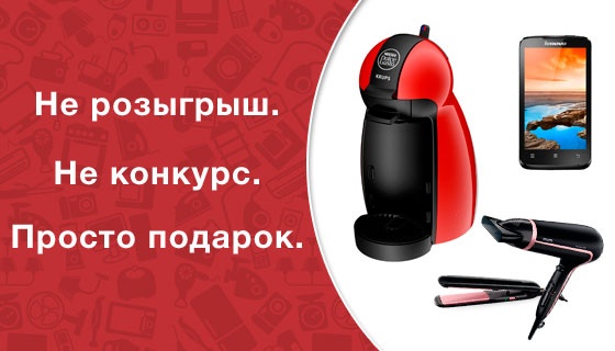 Эльдорадо наушники Эльдорадо наушники