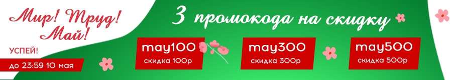 Французский институт лечения волос