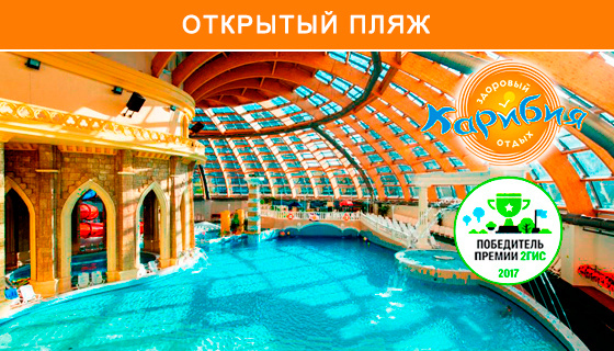 Карта участника карибия