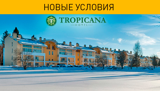 тропикана парк отель промокод. 9bac021e84d5d53b41f6fb2e745814b3. тропикана парк отель промокод фото. тропикана парк отель промокод-9bac021e84d5d53b41f6fb2e745814b3. картинка тропикана парк отель промокод. картинка 9bac021e84d5d53b41f6fb2e745814b3. В этой подборке кафе, в которых купон принимают в электронном виде. Имейте ввиду в следующий раз, когда соберетесь погулять ;)