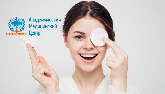 Академический услуги