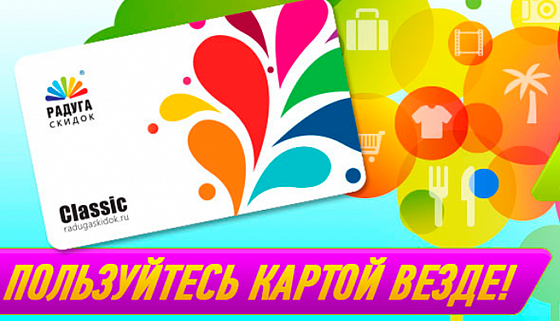 http://www.kupibonus.ru/upload/resize_cache/iblock/d0c/560_321_2/d0cb22506b8642f9db67d1f7d875f733.png